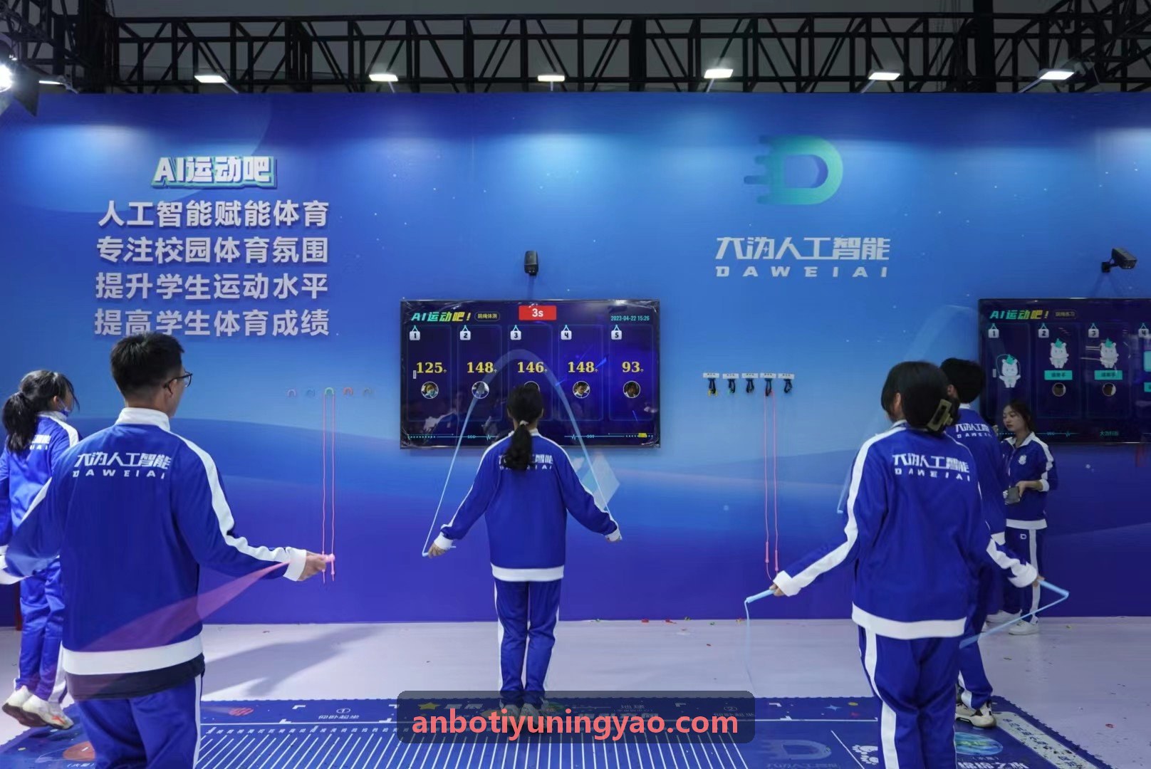 ANBOTIYU企事业单位工间健康与员工体能管理场景